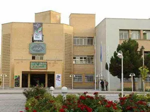 دانشکده مهندسی دانشگاه فردوسی مشهد