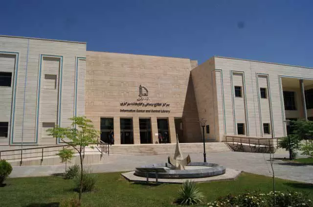 کتابخانه مرکزی دانشگاه فردوسی مشهد