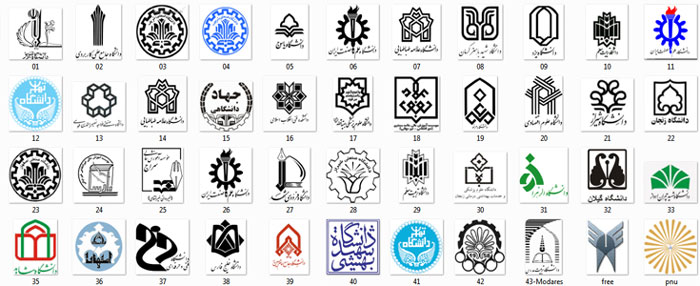 لوگوی دانشگاه‌های ایران