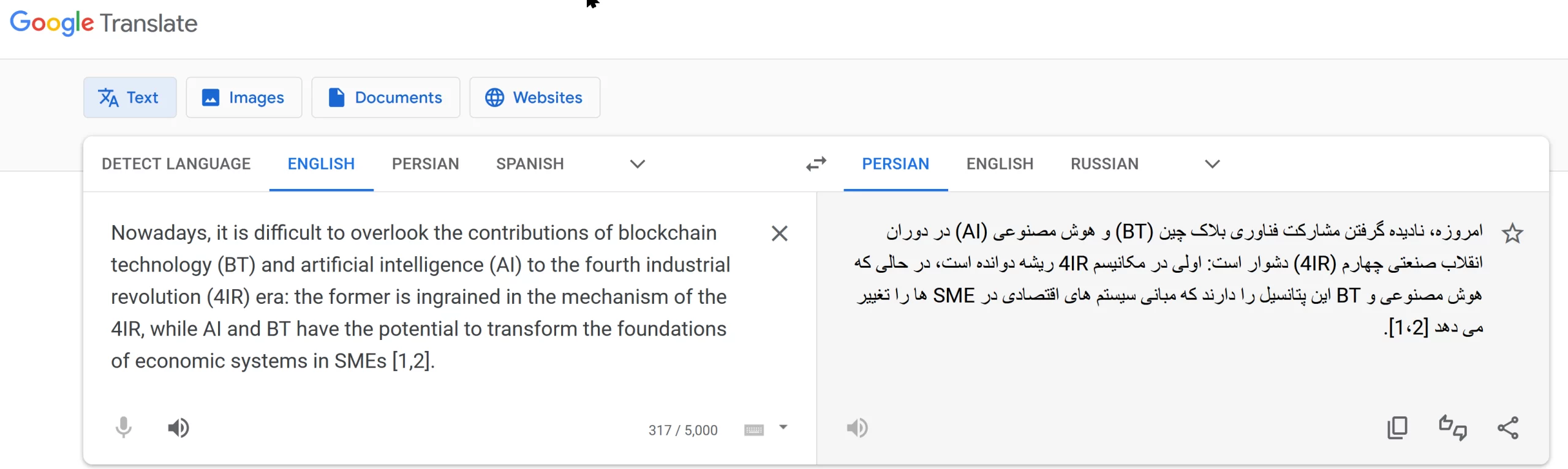 ترجمه با گوگل ترنسلیت