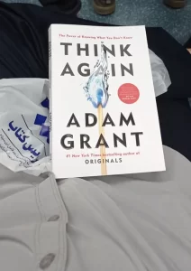 کتاب Think again اثر Adam Grant