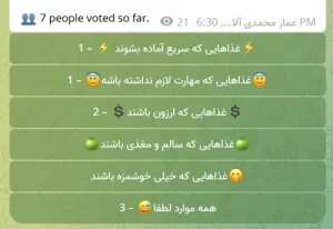 نظرسنجی تلگرام درباره غذای دانشجویی مهر ۱۴۰۲